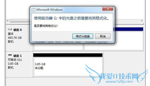 Windows7ϵͳ,LinuxװddU̵ķ