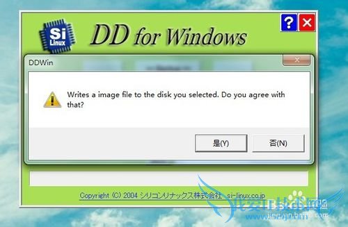 Windows7ϵͳ,LinuxװddU̵ķ