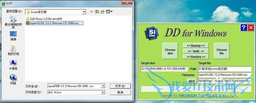 Windows7ϵͳ,LinuxװddU̵ķ