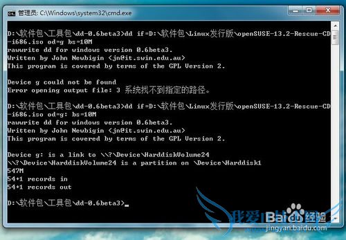 Windows7ϵͳ,LinuxװddU̵ķ