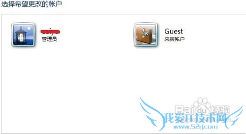 windows7ιرGuest˻