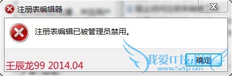 Windows7ϵͳעͽ