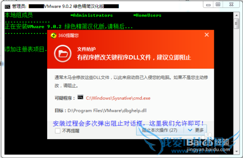 Windows7ϵͳVmwareװXPϵͳ-64λ