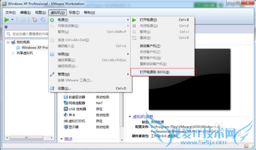 Windows7ϵͳVmwareװXPϵͳ-64λ