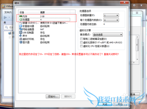 Windows7ϵͳVmwareװXPϵͳ-64λ