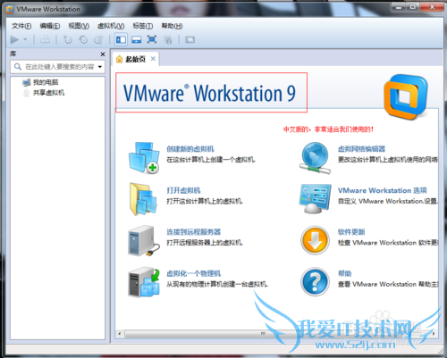 Windows7ϵͳVmwareװXPϵͳ-64λ