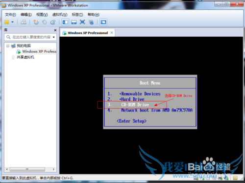 Windows7ϵͳVmwareװXPϵͳ-64λ