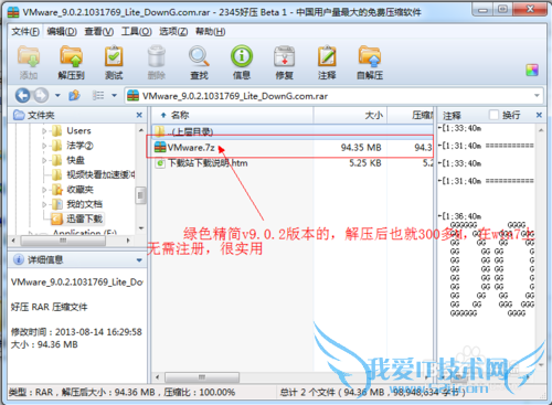 Windows7ϵͳVmwareװXPϵͳ-64λ