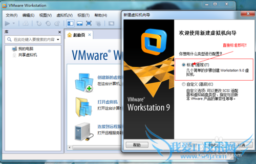 Windows7ϵͳVmwareװXPϵͳ-64λ