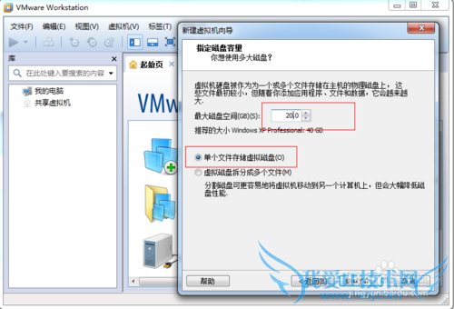 Windows7ϵͳVmwareװXPϵͳ-64λ