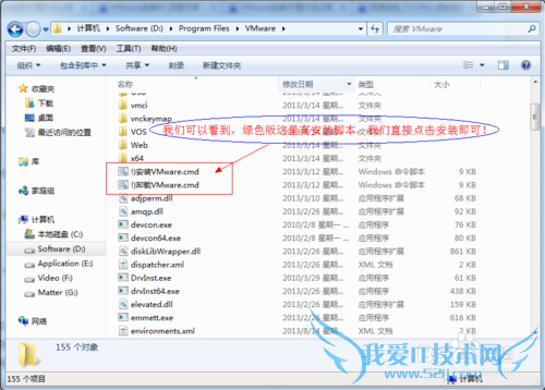 Windows7ϵͳVmwareװXPϵͳ-64λ
