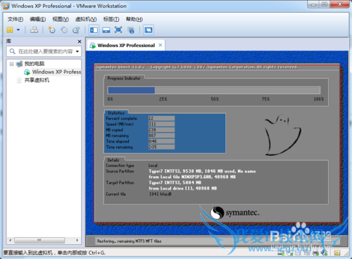 Windows7ϵͳVmwareװXPϵͳ-64λ
