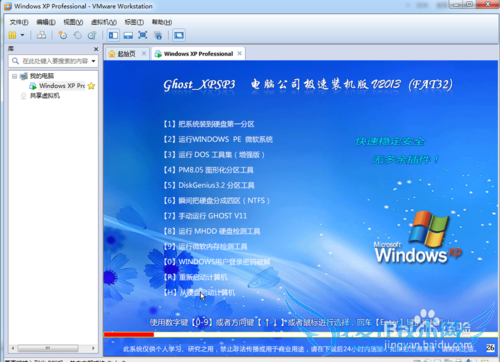 Windows7ϵͳVmwareװXPϵͳ-64λ