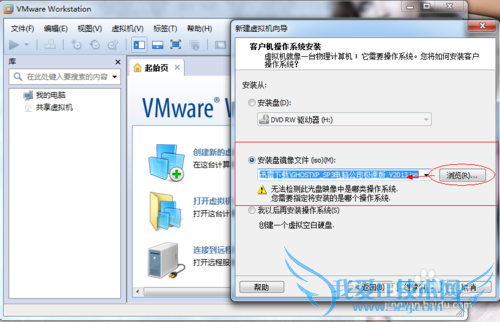 Windows7ϵͳVmwareװXPϵͳ-64λ