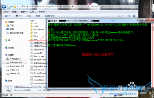 Windows7ϵͳVmwareװXPϵͳ-64λ