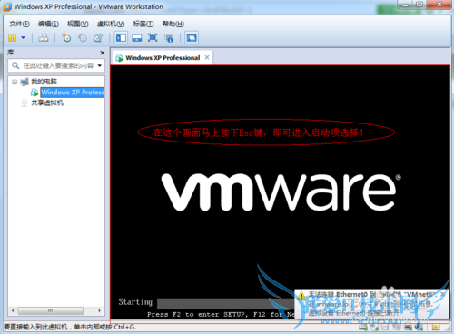 Windows7ϵͳVmwareװXPϵͳ-64λ