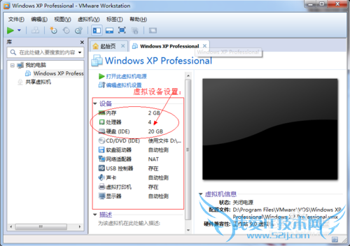 Windows7ϵͳVmwareװXPϵͳ-64λ