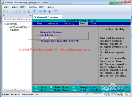 Windows7ϵͳVmwareװXPϵͳ-64λ