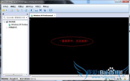 Windows7ϵͳVmwareװXPϵͳ-64λ