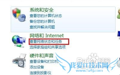 图说:Windows7宽带PPPOE拨号连接设置