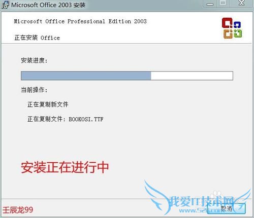 Windows7ϵͳװoffice 2003
