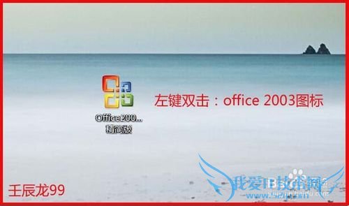 Windows7ϵͳװoffice 2003