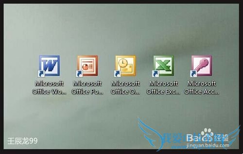 Windows7ϵͳװoffice 2003