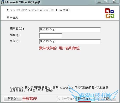 Windows7ϵͳװoffice 2003