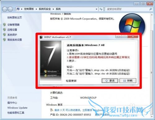 Windows7[2]ϵͳ