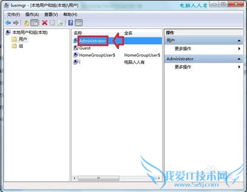 Windows7[53]Administrator˻