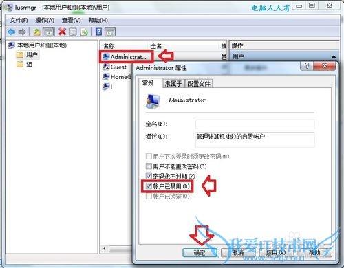 Windows7[53]Administrator˻