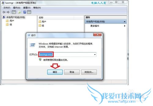 Windows7[53]Administrator˻