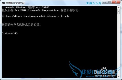 Windows7[53]Administrator˻