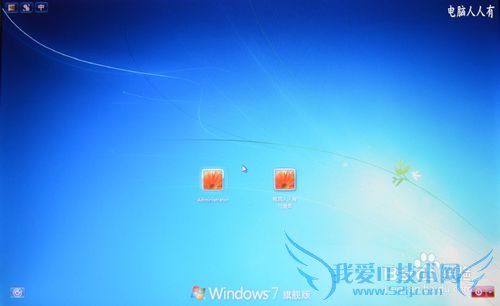 Windows7[53]Administrator˻
