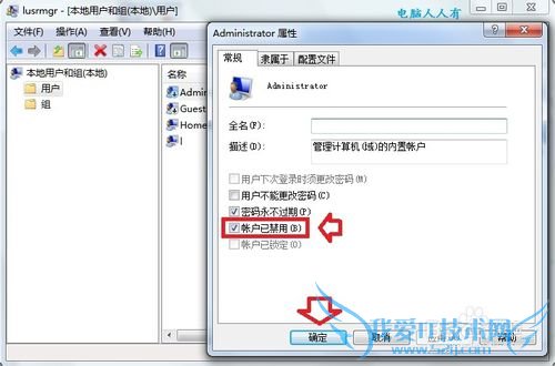 Windows7[53]Administrator˻
