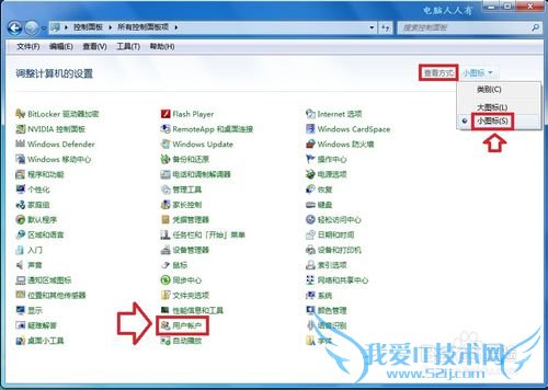 Windows7[53]Administrator˻