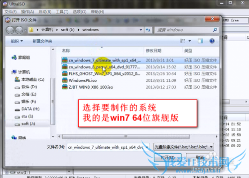 Ṵװϵͳwindows78 linux