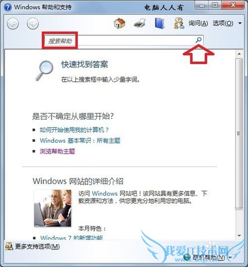 Windows7֧