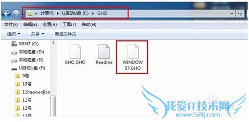 ôṵװwindows7ϵͳ