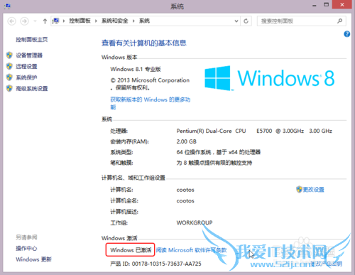 Windows7/8/8.1/10绰̳