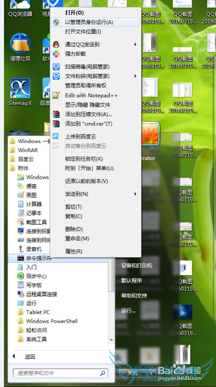Win7ʾ