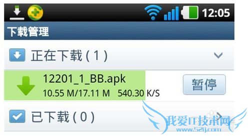windows7无线热点怎么设置