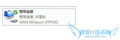 windows7无线热点怎么设置