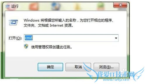 windows7无线热点怎么设置