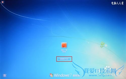 Windows7[52]ԴťԶ