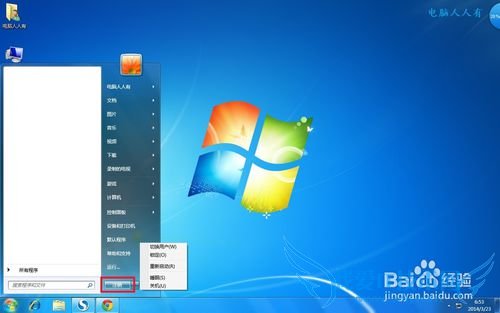 Windows7[52]ԴťԶ