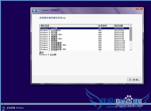 windows7 windows8 x86 x64һISO