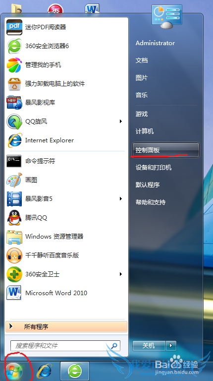 windows7ϵͳ
