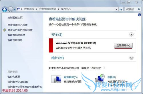 Windows7ɾָҲͼ