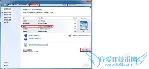 δWindows7Aero PeekʾЧ